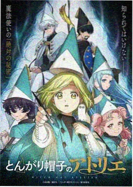 铁塔与风灵 完结精灵幻想记漫画
