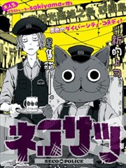 精灵的契约 精灵幻想记漫画