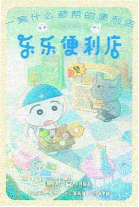 转生后的日常 精灵幻想记漫画