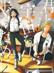 魔法书店 精灵幻想记漫画